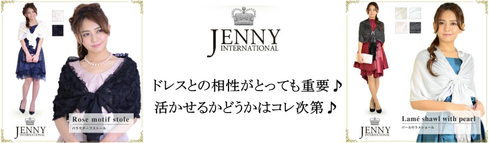 JENNY INTERNATIONAL