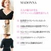 マドンナドレス
