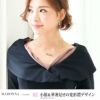 マドンナドレス